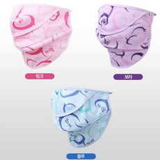 쿨링 마스크 얼굴 가리개 메쉬 통기성 자외선차단 여름 골프 등산 바이크 야외 작업 농사, 블루