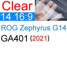 ROG 제피러스 G14 G15 G16 M15 M16 S15 S17 듀오 GA605 GU605용 스크린 보호 필름 HD 클리어, Clear 6