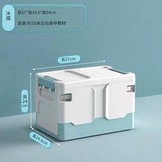 戶外露營收納箱 可折疊, B05 - 綠色, 5層