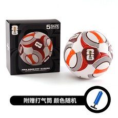FIFA 2026 世界杯周邊成人初高中學生比賽/訓練專用5號足球, 1個, 熱焰,5號球
