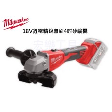 Milwaukee 美沃奇 18V 鋰電 精銳 無刷 4吋 砂輪機 M18 BLSAG100X, 1個, M18 BLSAG100X-0 單主機
