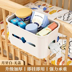 침대 걸이 바구니 주방걸이 테이블 Style 잡지 주방 수납함 책상 장식 탈출 욕실, 화이트캡없음[하나입], 1개