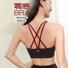 QUEEN YOGA 零感 瑜伽交叉美背運動內衣