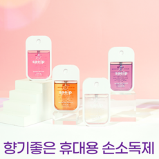 향기좋은손소독제 새잎 손소독제 결혼식장답례품 카드형손소독제 차량용 향좋은 손소독제 휴대용 조문 결혼식 답례품 손세정제 소독스프레이, 1개