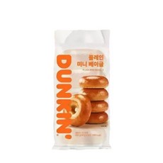 던킨 플레인 미니 베이글 냉동 250g(50g x 5입) 3개, 250g