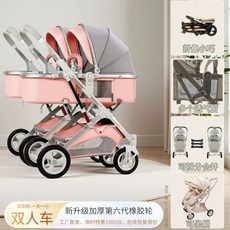 강아지유모차 레인커버 펫모차커버 방한 덮개 애견유모차 애견 투명한 편 폴딩 방풍 유모차, G. 럭셔리. 연분홍