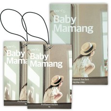 퍼퓨 퍼퓸 샤쉐 옷장 차량용 방향제 탈취제 본품, 40g, 1개, 베이비마망