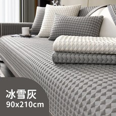 夏季涼爽冰絲沙發墊 - 雙人/三人防滑涼感坐墊