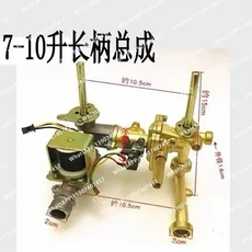 7 10L 가스 온수기 부품 및 물 조합 밸브, 01 7 10 liter long