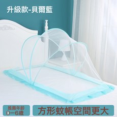 DFMEI 現貨嬰兒蚊帳便攜式加密可摺疊寶寶蚊帳遮光蒙古包無底嬰童防蚊罩, 1個, 藍色 升級花邊款:0-1.5歲小號(100*56*60)100*56*60