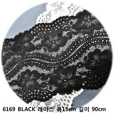 dklace 스판 레이스 DKJ-6169 레이스 3 color ( 13cm (1yd 5yd 10yd) 기준 ), Black, 1개