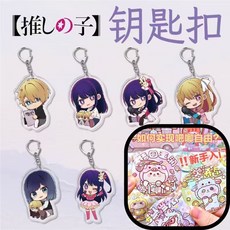 安夢軒 手工DIY安撫玩偶 (小豬/小鼠) 豆袋娃娃 助眠治癒, 1個, 隨機【精美貼紙|鑰匙扣|吧唧徽章】