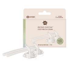 그린핑거 베베그로우 원터치캡 빨대컵 추빨대 리필 2개 X 1EA / 어린이컵유아빨대물병누수방지