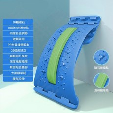 背部脊椎腰部伸展器 (磁石升級款) 居家辦公拉伸板, 磁石加寬加硬款-藍綠棉