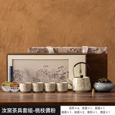 DIU 高檔文創香道茶具套裝復古敦煌金銀錯提梁壺茶具送客戶伴手禮, 1個, 蝶戀花/禮盒裝:如圖
