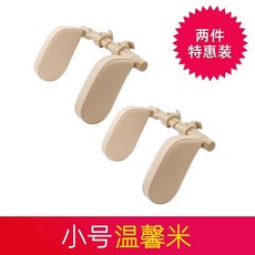 자동차 헤드레스트 목베개 차량용 시트 쿠션 차종 통용, 베이지(PVC레더)S사이즈★2개피스특가★