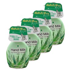 허브리치 핸드 밀크, 4개, 250ml
