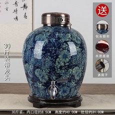景德鎮陶瓷酒墰家用10斤20斤30斤50斤裝泡酒瓶仿古酒缸帶龍頭, 30斤萬花酒罈帶不銹鋼龍頭, 1個
