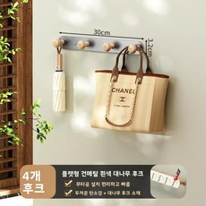 벽걸이형 옷걸이 랙 현관 홀 가방 걸이 철재 재질 드릴링 필요 코트 옷용, 1개, 12. 플랫 스타일 건 그레이 너도밤나무 후크-4 후크