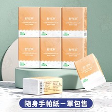 舒可樂 原木手帕紙 隨身面紙, 1個, 單包販售(隨身手帕紙)