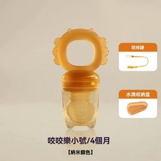 蔬果咬咬樂 水果咬咬樂 寶寶輔食器 矽膠咬咬棒 訓練咀嚼能力 蔬果棒 水果輔食神器, 新品小號(適合4個月)+收納盒+防掉鏈, 1個