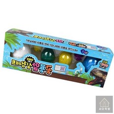 물속에서 자라는 공룡알 실험 키트 과학교구 생물관찰 실험물품