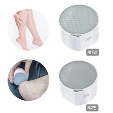 Pealy 바디쉐이버 제모기 탈모기 양면 건습 겸용 물세탁 가능, 2개