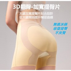 提臀褲 3D 提臀片 收腹 運動緊身褲 鵝黃