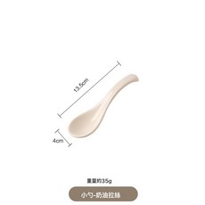 DFMEI 新款簡約風碗盤陶瓷拉絲家用高級感奶白色陶瓷餐具套裝, 1個, 奶白小勺:1個