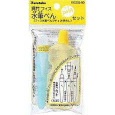 지그 쿠레타케 워터브러쉬 미니 쁘띠 세트 KG205-80 / 물붓 / 미니 사이즈 / 휴대용 / 수채화 붓 / 미니 브러쉬, 1개