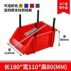 창고 정리함 농막 공구 보관함 플라스틱 미니창고 수납, 180x115x80 레드(강화)