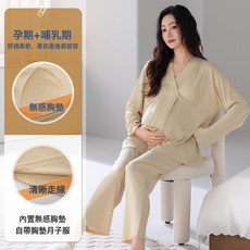 DFMEI 帶胸墊螺紋月子服春夏孕婦產前產後哺乳兩件套裝