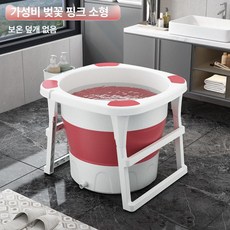 접이식 욕조 사우나 반신욕기 반식욕 원룸 대형 뻗는 이동식 가정용 반신욕 목욕 성인용, 1개, 버킷형 핑크색 보온 커버가 포함된 고급형