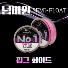 넘버원 세미플로트 낚시 바다원줄 핑크 화이트, 4호(200m), 1개