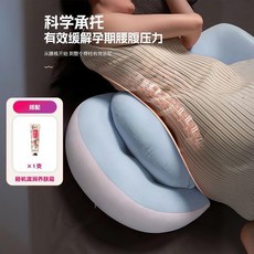 孕婦枕 側睡側臥託腹護腰 孕期睡眠多功能枕, 託腹 帶拉鍊/腰果枕/保溼霜/藍 黑標同