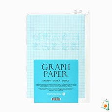 OS 모눈종이노트 방안노트 학생노트 그리드공책