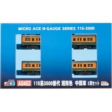 10500428 모형 열차 기차 철도 기관차 마이크로에이스 N게이지 MA s Choice 115계 3500번대 시오난색 중간 차량 2량 세트 모델 전차 A0462, 10500428 모형 열차 기차 철도 기관차 마이크로에