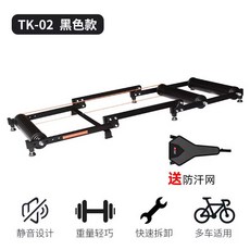 롤러 스테이션 플랫폼 실내 자전거 홈트레이닝 바이크, 1개, TK-02 블랙