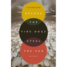 (영문도서)Before the Fire Dogs Steal the Sun: An Elegy Hardcover, Duke University Press, English, 9781478033769