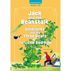 HAPPY READERS 1-2 JACK AND THE BEANSTALK