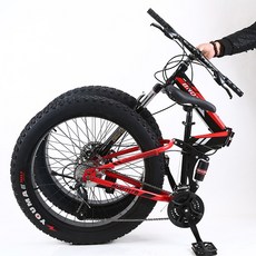 광폭 접이식 자전거 26인치 21단-30단 로드 MTB 주니어 바이크 산악 성인 출퇴근 입문용자전거, 1개, 198cm, 골드 30단