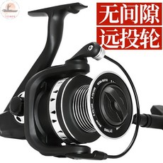 AX紡車輪 遠投輪, 【金屬腳】無間隙4000型