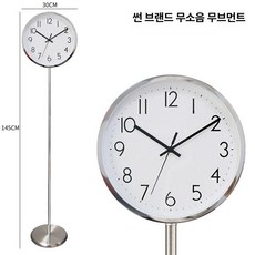 스탠딩시계 홈데코 서재 침실 아날로그 인테리어 스탠딩, 글로시 실버 C