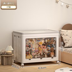 玩具收納箱翻蓋兒童衣服儲物箱折疊帶輪大容量 大號-透門, 1個, 大號-透門❤��️ 前開門/可折疊/帶滑