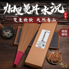 一品沉香 立香 水沉 加里曼丹沉 尺三 1斤裝(600克) 野生沉香 祭祖 供佛 神明香, 1個