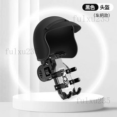 精選優品 機車手機架 減震導航手機支架 摩托車/電動車/自行車通用 遮陽擋雨, 小盔盔pro版+八爪 車把款支架【暗黑】