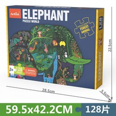 128塊兒童益智拼圖 木質拼圖 幼兒早教玩具 趣味智力拼圖板, 大象128片-盒裝, 1個