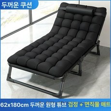 3단 접이식 캠핑침대의자 리클라이너 휴대용 점심, 62x180cm 두꺼운 원형관펄폼 매트, 1개