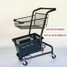 마켓카트 마트 트롤리 장바구니 편의점 쇼핑, 1개, 바구니 포함 블랙