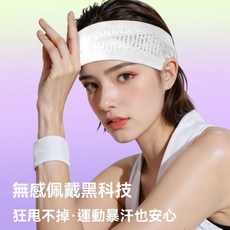 運動髮帶男女導汗帶籃球跑步健身瑜伽專用吸汗頭帶, 熒光黃-寬孔鏤空,乾爽透氣運動防滑, 1個